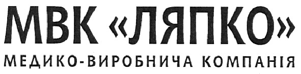 медико-виробнича компанія