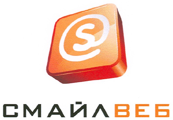 смайл веб