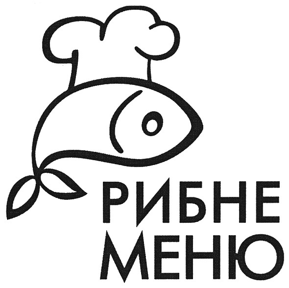 рибне меню