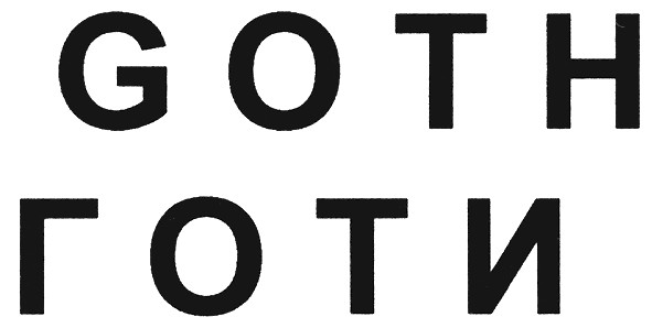 goth