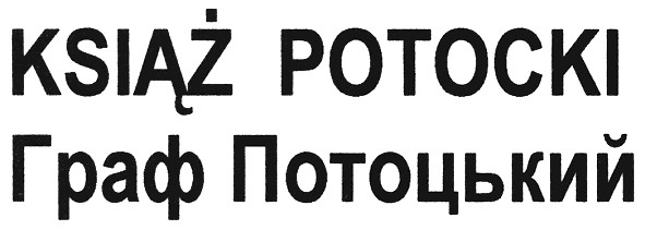 граф потоцький