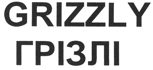 grizzly