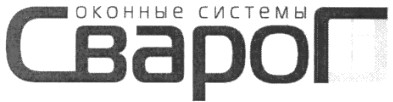 оконные системы сварог