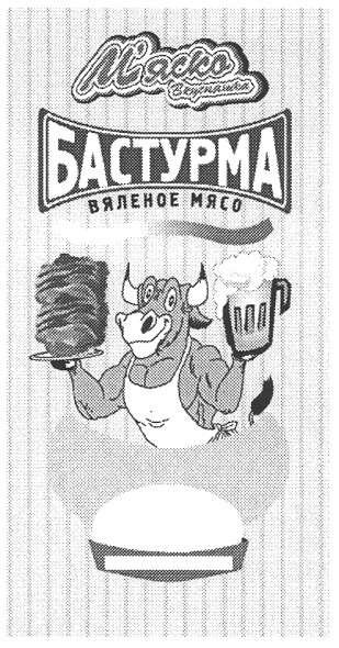 вяленое мясо