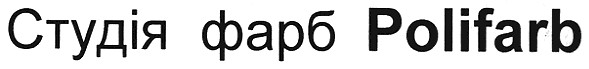 студія фарб polifarb