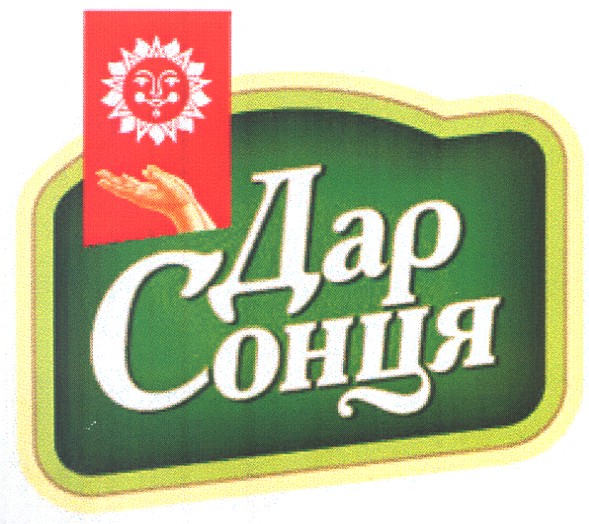 дар сонця