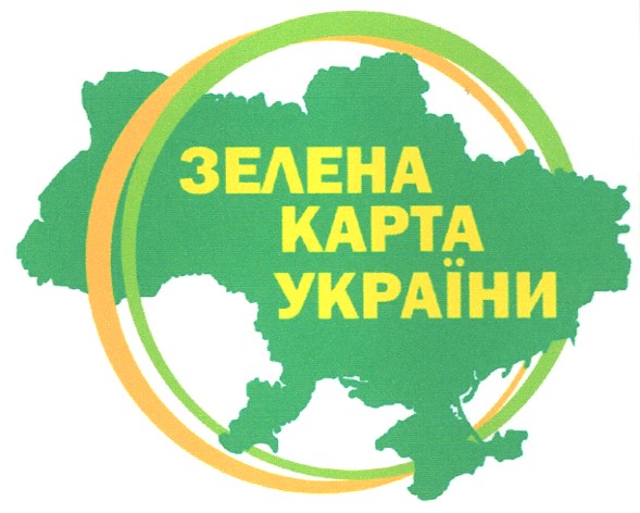 зелена карта україни