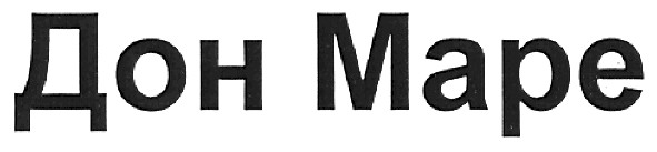дон маре