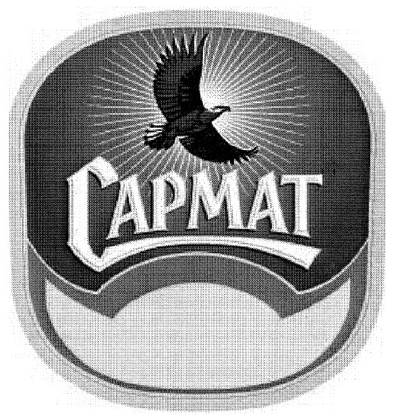 сармат