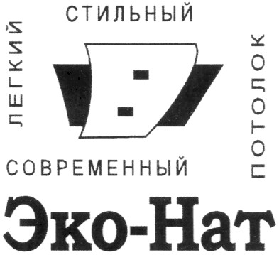 современный
