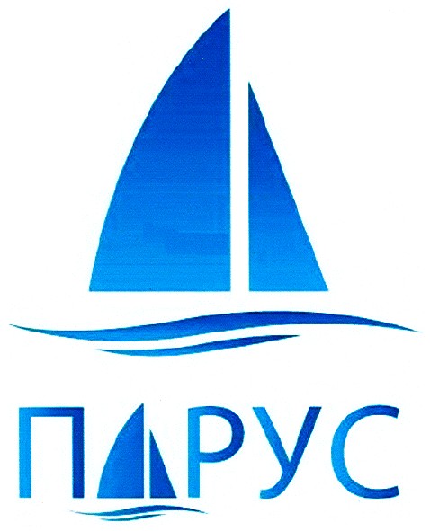 парус