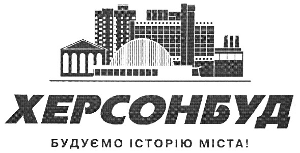 будуємо історію міста