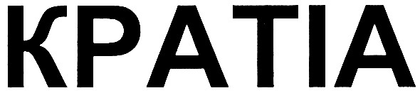 kpatia