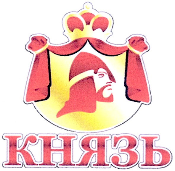 князь