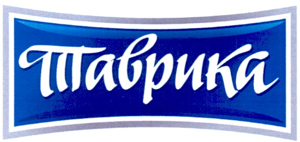 таврика