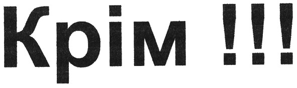 kpim!!!