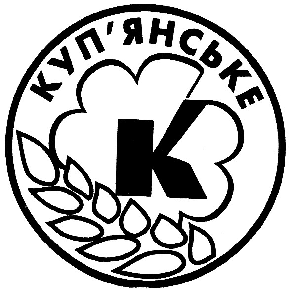 куп`янське