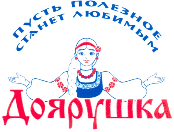пусть полезное станет любимым
