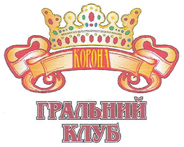 гральний клуб