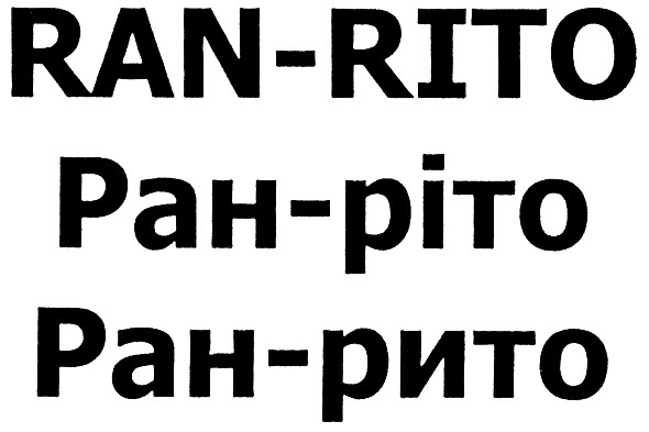 ран-ріто