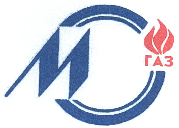 газ