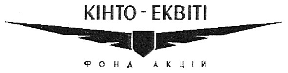 кінто-еквіті