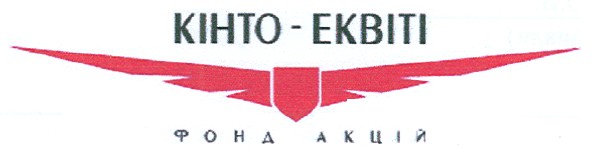 кінто-еквіті