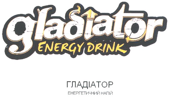 енергетичний напій