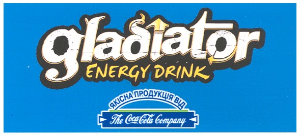 якісна продукція від the coca cola company