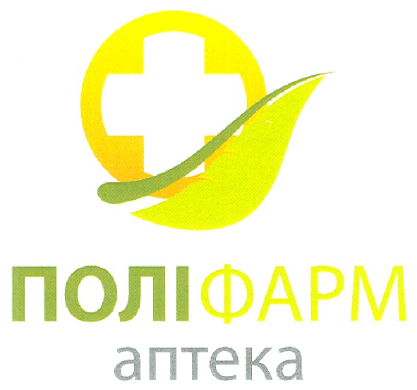 полі фарм