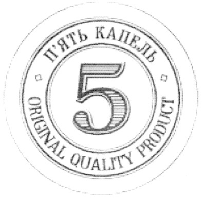 original quality product