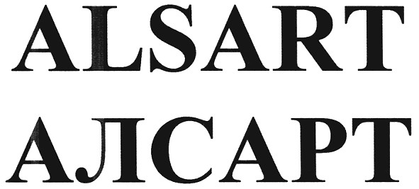 alsart