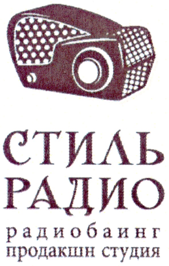 продакшн студия