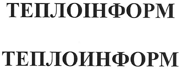 теплоінформ
