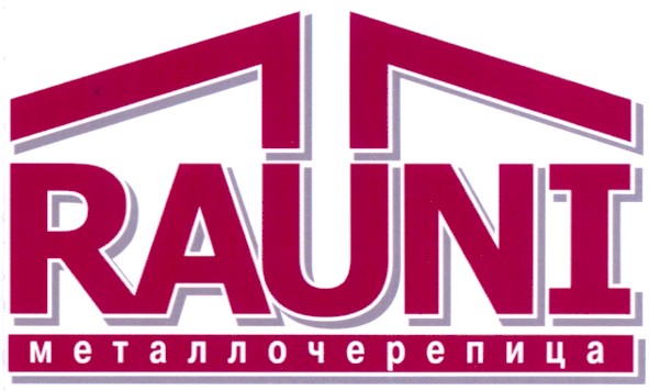 металлочерепица