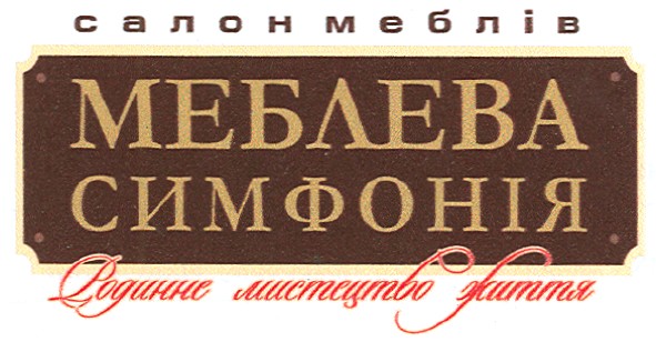родинне мистецтво життя