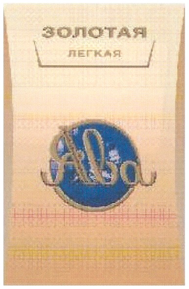 золотая