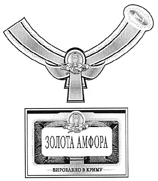 вироблено в криму