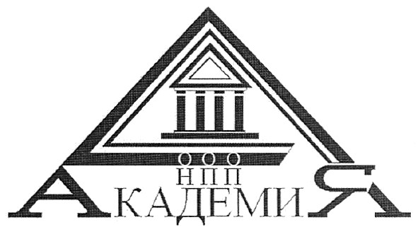 академия