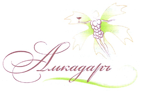 алькадаръ