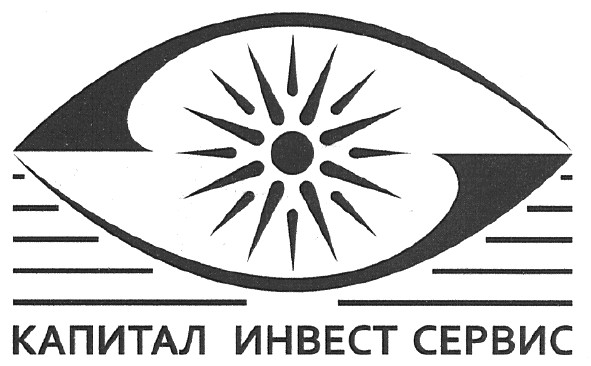 капитал инвест сервис
