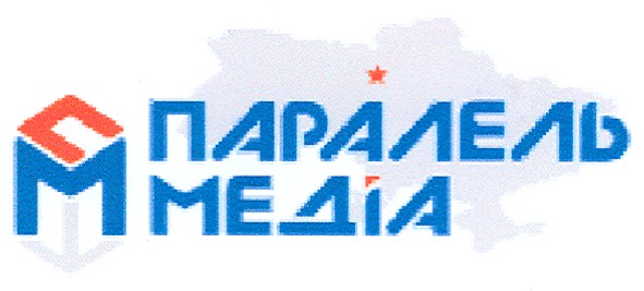 паралель медіа
