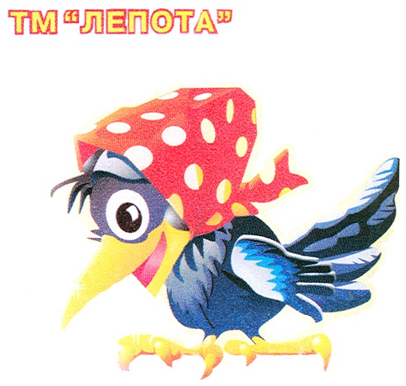 тм лепота