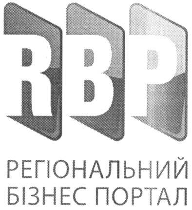 регіональний бізнес портал