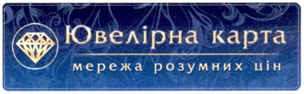 мережа розумних цін
