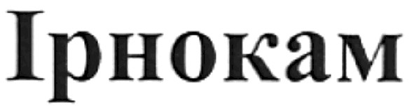 iphokam