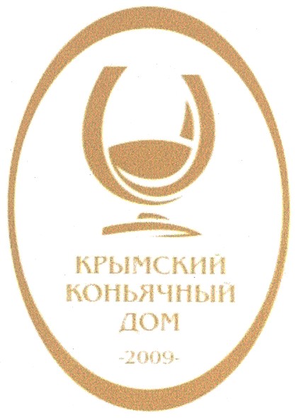 крымский коньячный дом