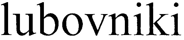 lubovniki