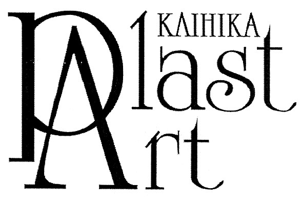 клініка plast art