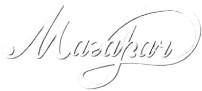 магарач